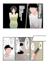 Kaa-san wa I no Mama : página 35