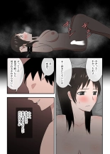 Kaa-san wa I no Mama : página 68