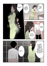 Kaa-san wa I no Mama : página 33
