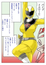 Kaa-san wa Moto Sentai Yellow : página 2
