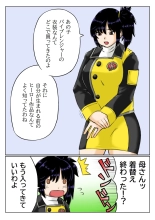 Kaa-san wa Moto Sentai Yellow : página 4