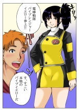 Kaa-san wa Moto Sentai Yellow : página 5