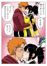 Kaa-san wa Moto Sentai Yellow : página 8