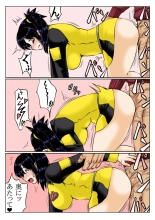 Kaa-san wa Moto Sentai Yellow : página 14