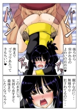 Kaa-san wa Moto Sentai Yellow : página 15