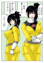 Kaa-san wa Moto Sentai Yellow : página 20