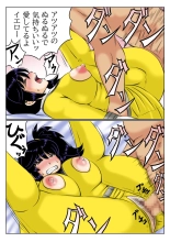 Kaa-san wa Moto Sentai Yellow : página 29