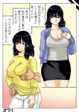 Kaa-san wa Moto Sentai Yellow : página 41