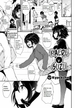 Kaede & Suzu 1-7, Spanish. : página 2