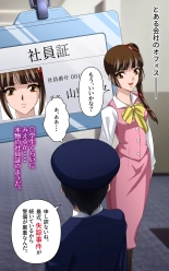 Kaeriuchi ni Ai Ningyou ni Sareta Shoujo Ni : página 1