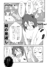 Kaeru-shiki Yokkyuu Seikatsu : página 20
