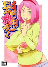 Kage Hinata ni Sakura Saku : página 1