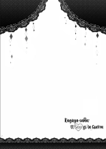 Kaguya-sama ~El Sexo es la Guerra~ : página 2