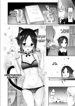 Kaguya-sama ~El Sexo es la Guerra~ : página 4