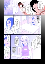 Kaika  Aru Hana ga Sakimidare Aru Hana wa Irodori o Kaeta Hanashi : página 27