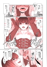 Kaika  Futatsu no Hana ga Aratana Irodori ni Somaru Hanashi : página 28