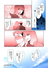 Kaika  Futatsu no Hana ga Aratana Irodori ni Somaru Hanashi : página 35