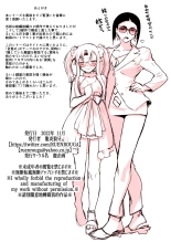 Kaika  Futatsu no Hana ga Aratana Irodori ni Somaru Hanashi : página 36
