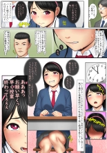 Kaikan ≠ Kareshi 3 ~ Watashi wa M Nanka Janai!~ : página 39