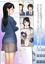 Kaikan ≠ Kareshi 3 ~ Watashi wa M Nanka Janai!~ : página 44