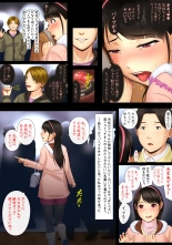 Kaikan ≠ Kareshi 3 ~ Watashi wa M Nanka Janai!~ : página 48