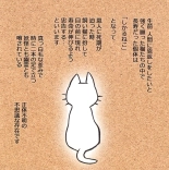 Kainushi no Tech ga Sugosugite Shikaru koto ga dekinai Ecchi-na Neko-san : página 10