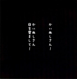 Kainushi no Tech ga Sugosugite Shikaru koto ga dekinai Ecchi-na Neko-san : página 12