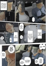 Kaisha No Iki Okure BBA Haramaseta | Embaracé A La Solterona De Mi Oficina : página 12