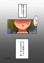 Kaisha no Senpai ni Uraaka ga Mitsukatte shimatta Hanashi : página 39