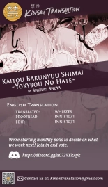 Kaitou Bakunyuu Shimai ~Yokubou no Hate~ : página 27