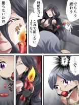 Kaitou Silver Cat Manga Ban Dai 8-wa : página 4