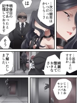 Kaitou Silver Cat Manga Ban Dai 8-wa : página 16