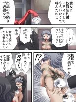 Kaitou Silver Cat Manga Ban Dai 8-wa : página 19