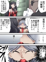 Kaitou Silver Cat Manga Ban Dai 8-wa : página 21