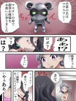 Kaitou Silver Cat Manga Ban Dai 8-wa : página 26
