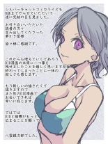 Kaitou Silver Cat Manga Ban Dai 8-wa : página 32