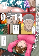 Kakine tsuma II daiichiwa : página 34