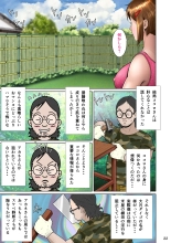 Kakine Tsuma II Episode 3 : página 33