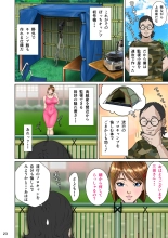 Kakine Tsuma II Episode 3 : página 34