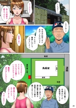 Kakine Tsuma II Episode 3 : página 37