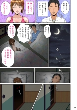 Kakine Tsuma II Episode 3 : página 39