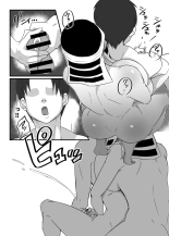 Kakushi no Onee-san no Hon 2 ~Yukemuri Katana Kaji no Sato Hen~ : página 15