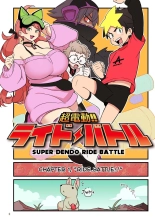 Kakuzatou - SUPER DENDO RIDE BATTLE : página 23
