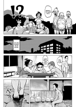 Kana-chan To Otomodachi : página 19
