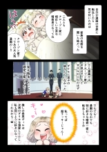 Kanbi na Jigoku ~Heibon OL ga Ansatsu Ikka no Musume ni Tensei Shitara...~ : página 5