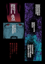 Kanbi na Jigoku ~Heibon OL ga Ansatsu Ikka no Musume ni Tensei Shitara...~ : página 8