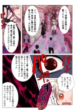 Kanbi na Jigoku ~Heibon OL ga Ansatsu Ikka no Musume ni Tensei Shitara...~ : página 34