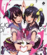 Kandagawa Jet Girls BD manga Simple : página 2