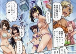 Kandagawa Jet Girls BD manga Simple : página 4