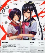 Kandagawa Jet Girls BD manga Simple : página 17